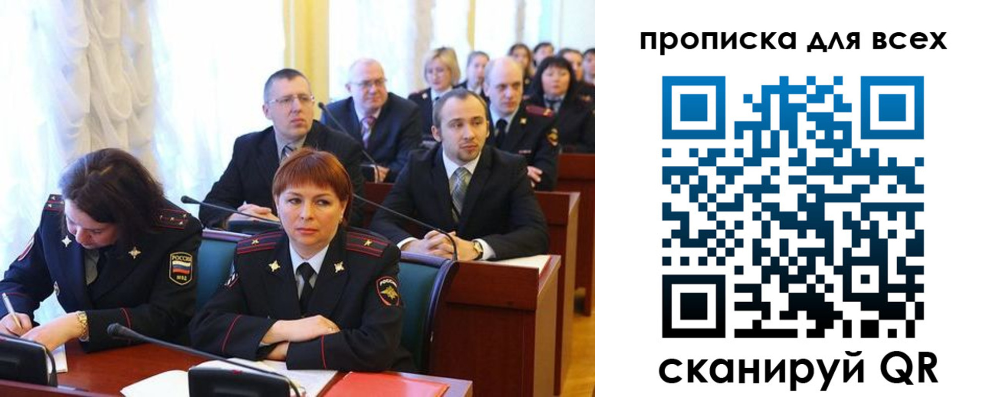 временная регистрация надежно в Дудинке