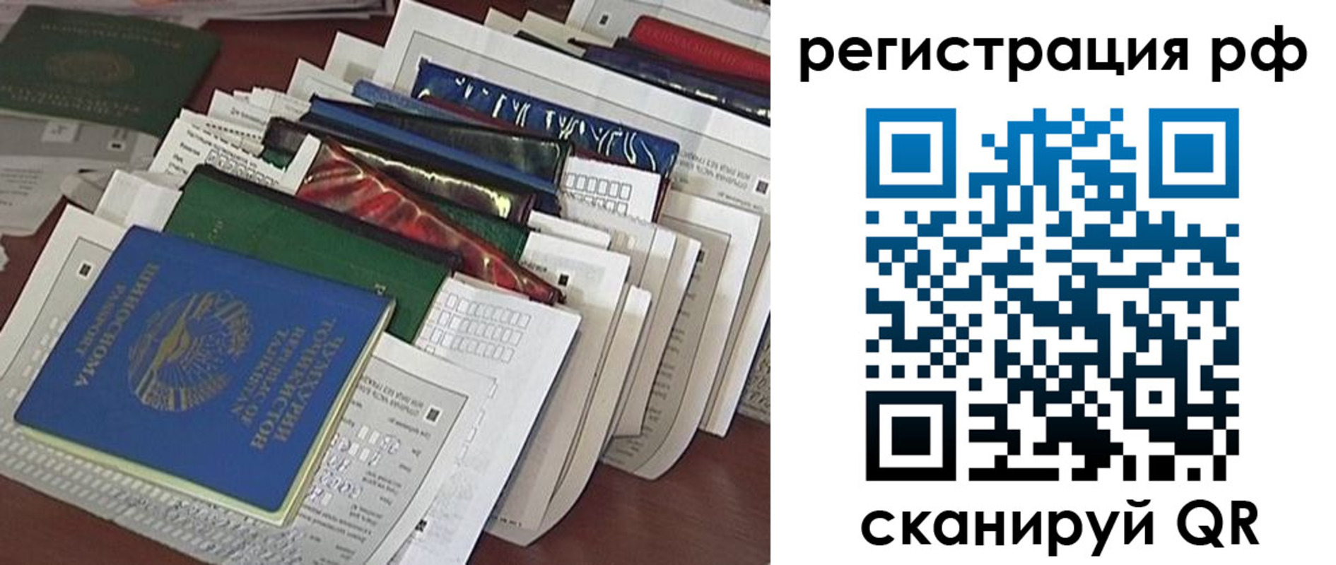 где прописаться в Дудинке