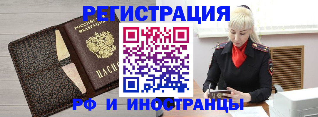 регистрация для дет. сада в Дудинке